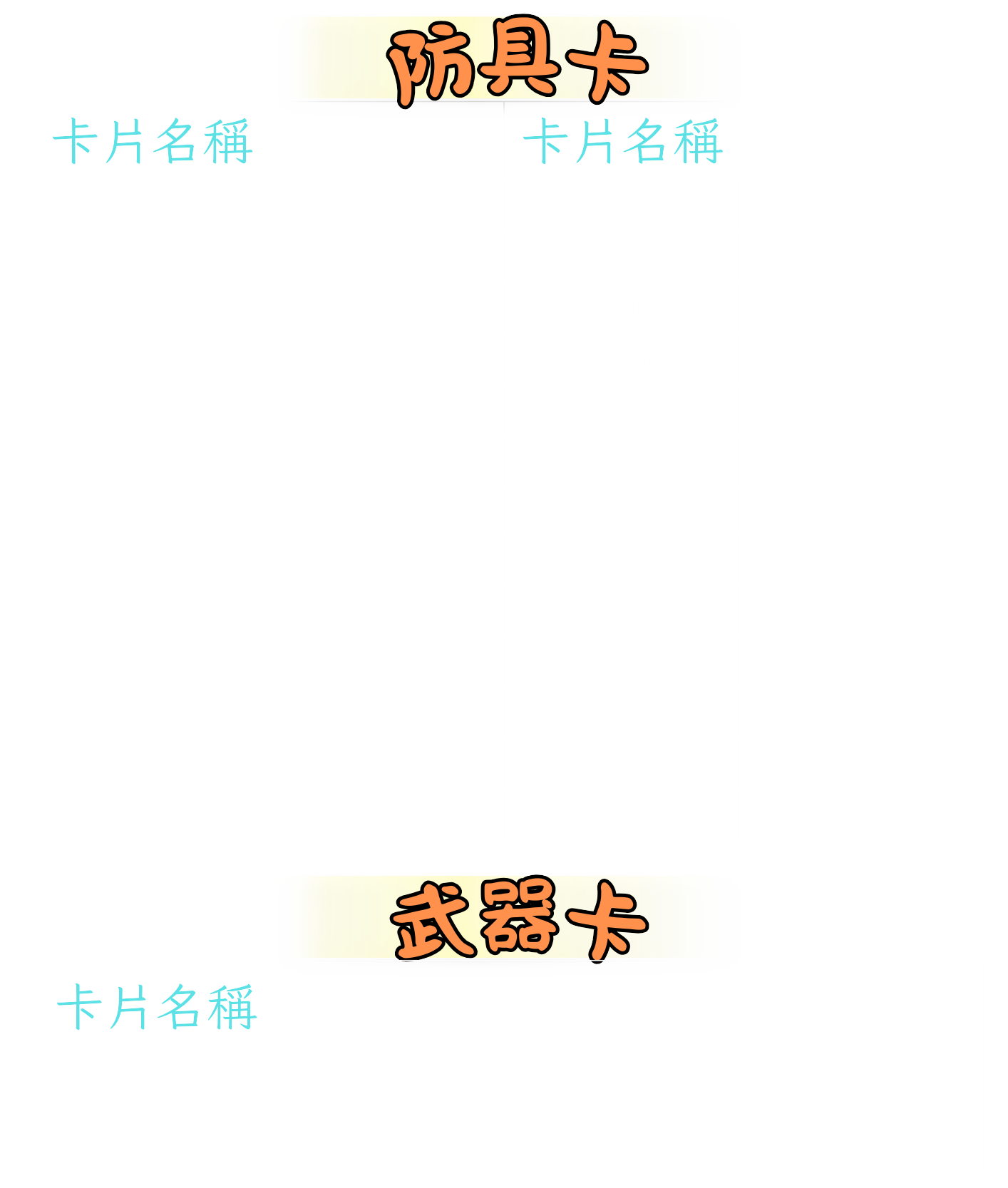 打洞1.png